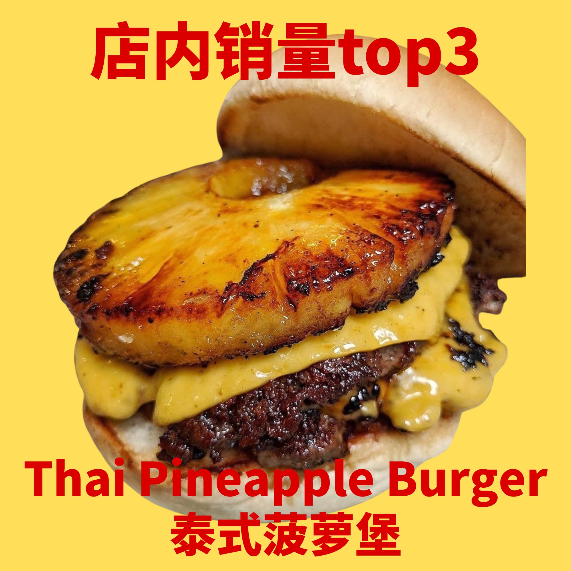 Burger Truck