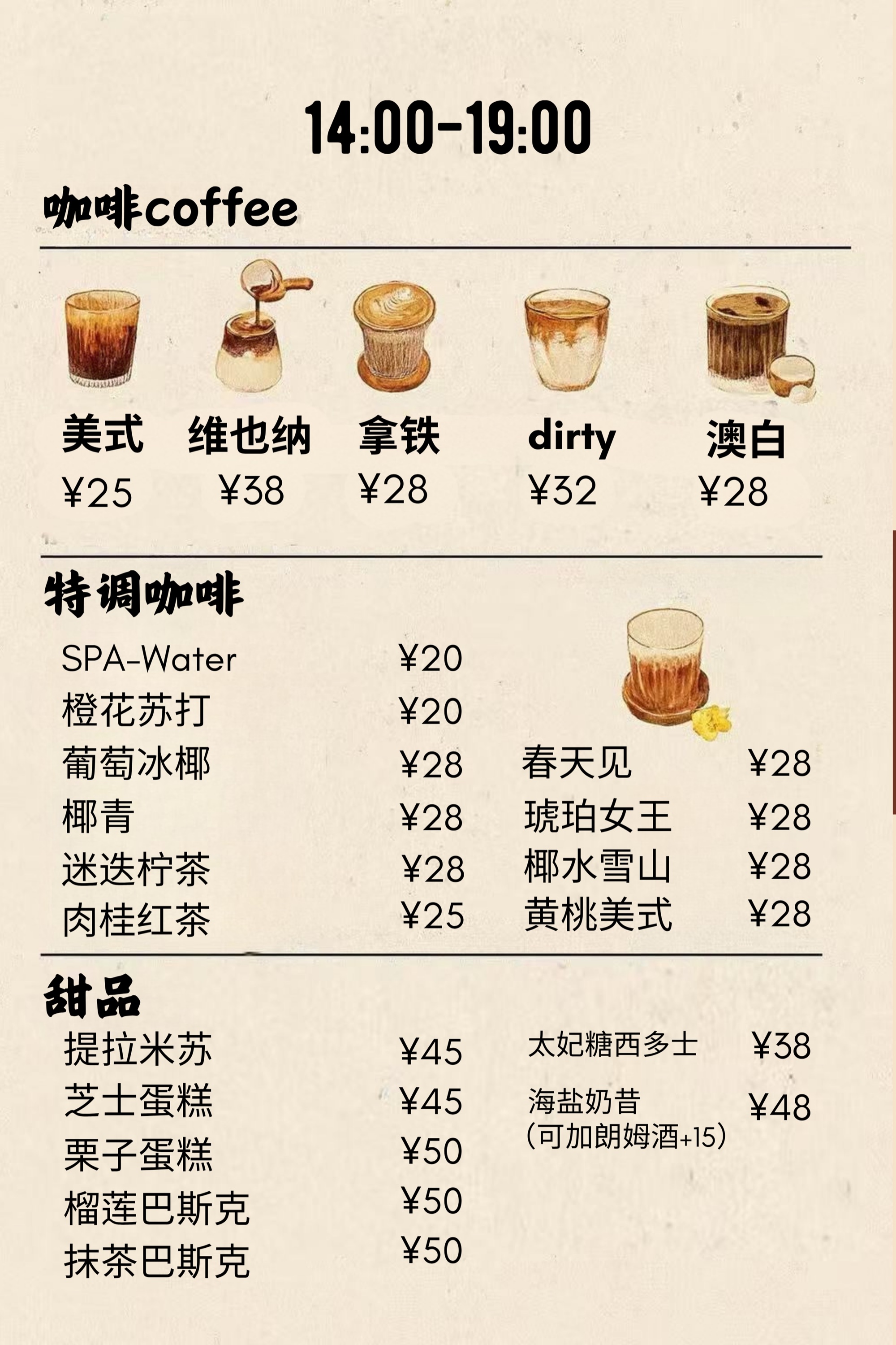 Cafe & Bar